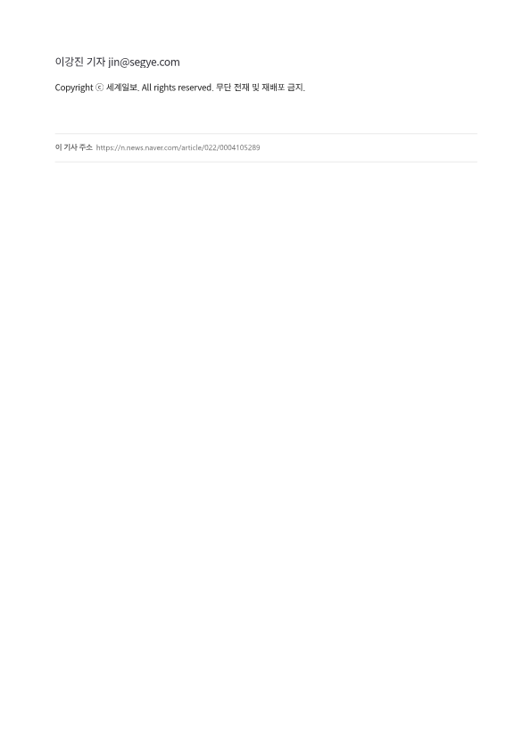 정책자문위원_손한별 교수_2.png attached image