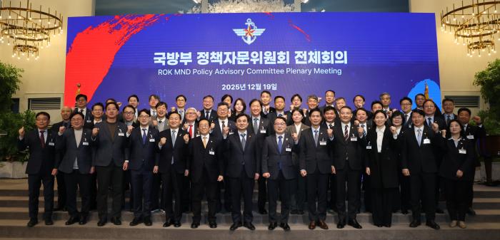 국방부 정책자문위원 위촉식.jpg 이미지