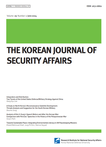 KJSA Vol.29