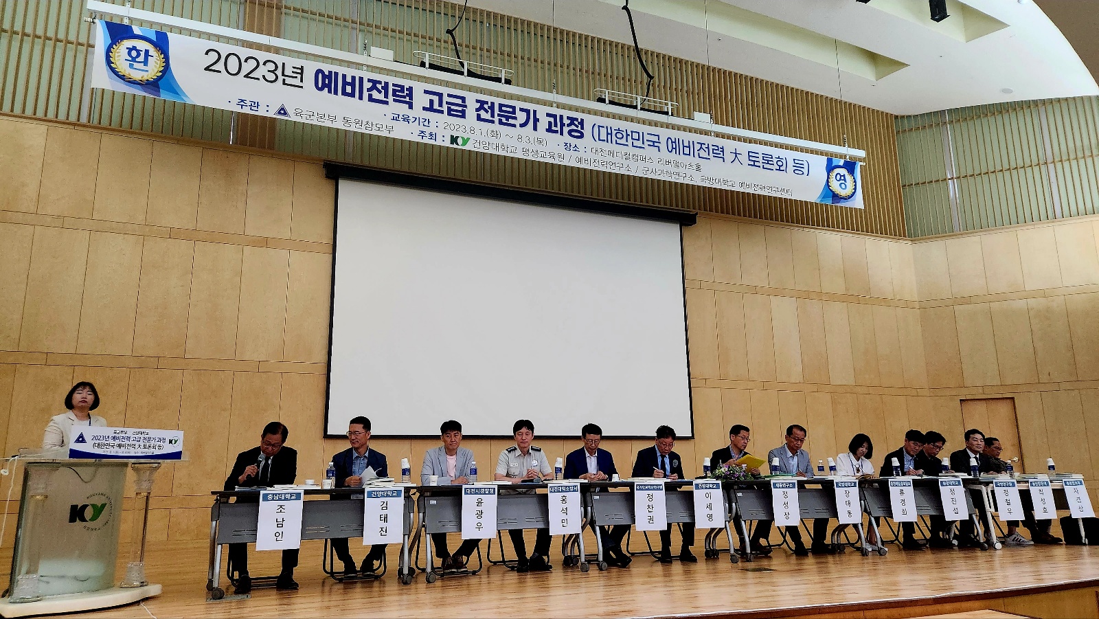 1691112257979.jpg 첨부 이미지