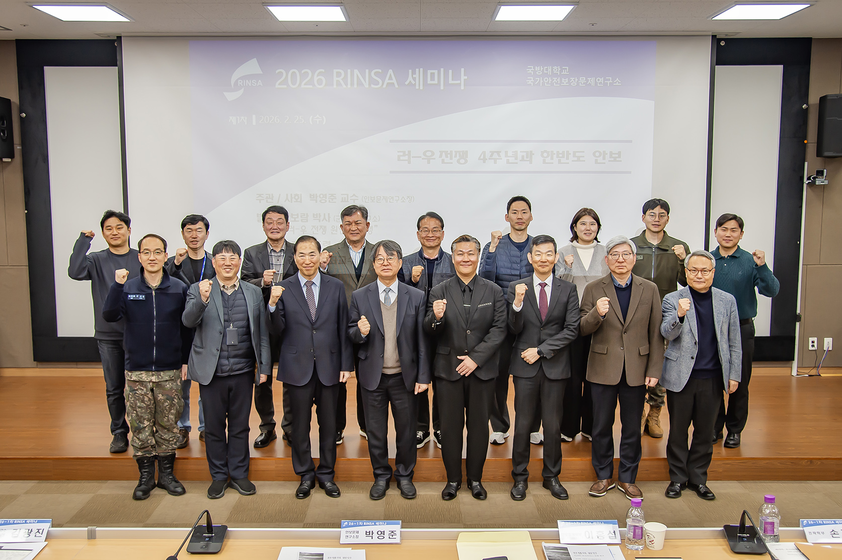 26-1RINSA(메인).jpg 이미지
