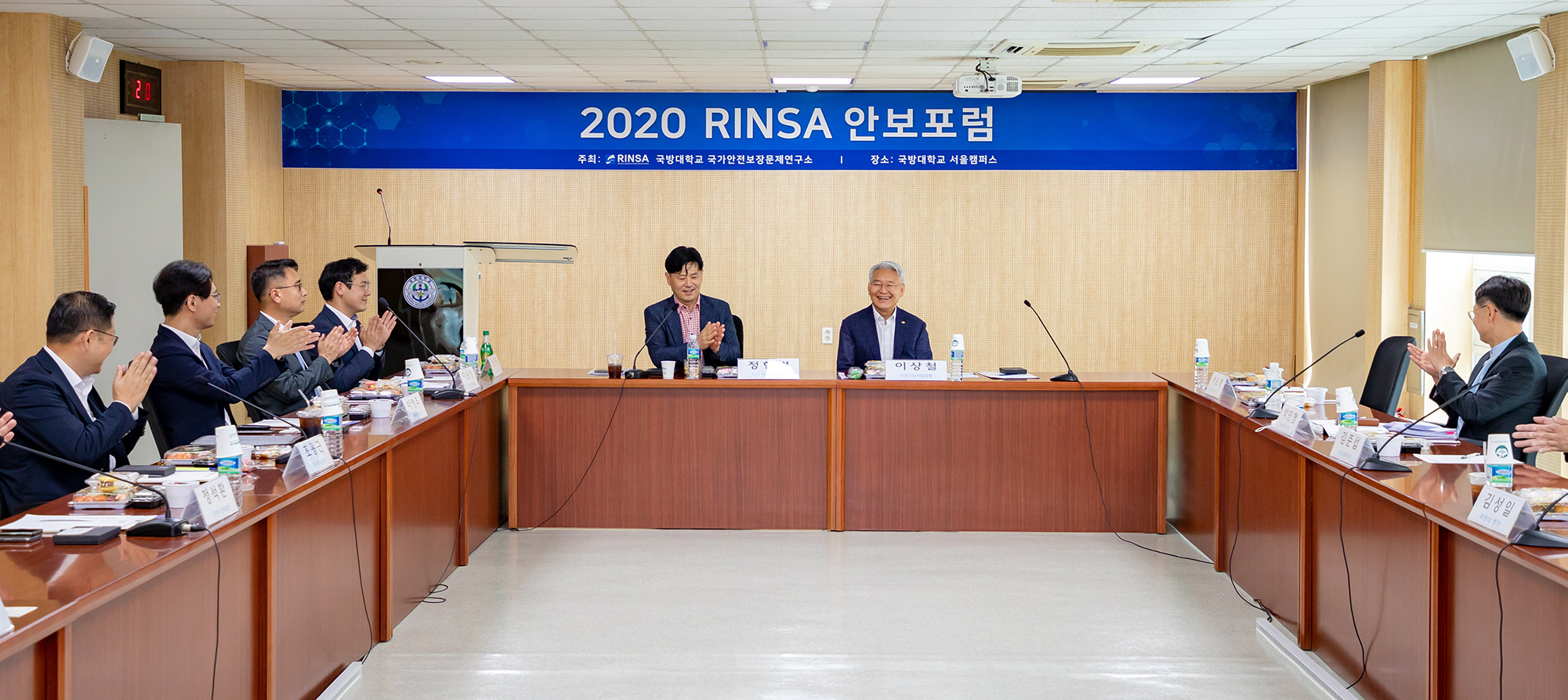안보포럼1.jpg 이미지