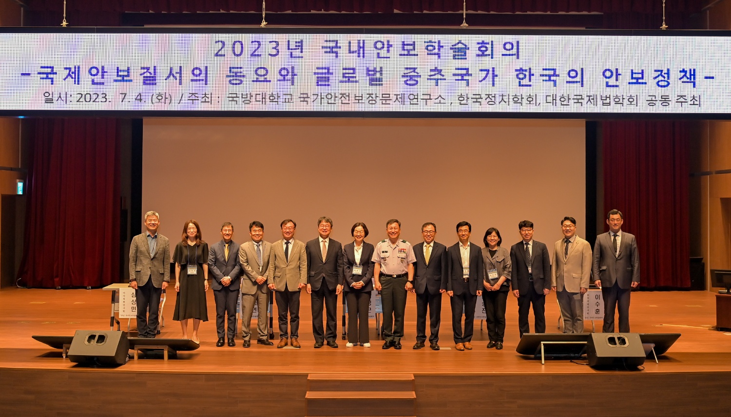 1688481200256.jpg 이미지