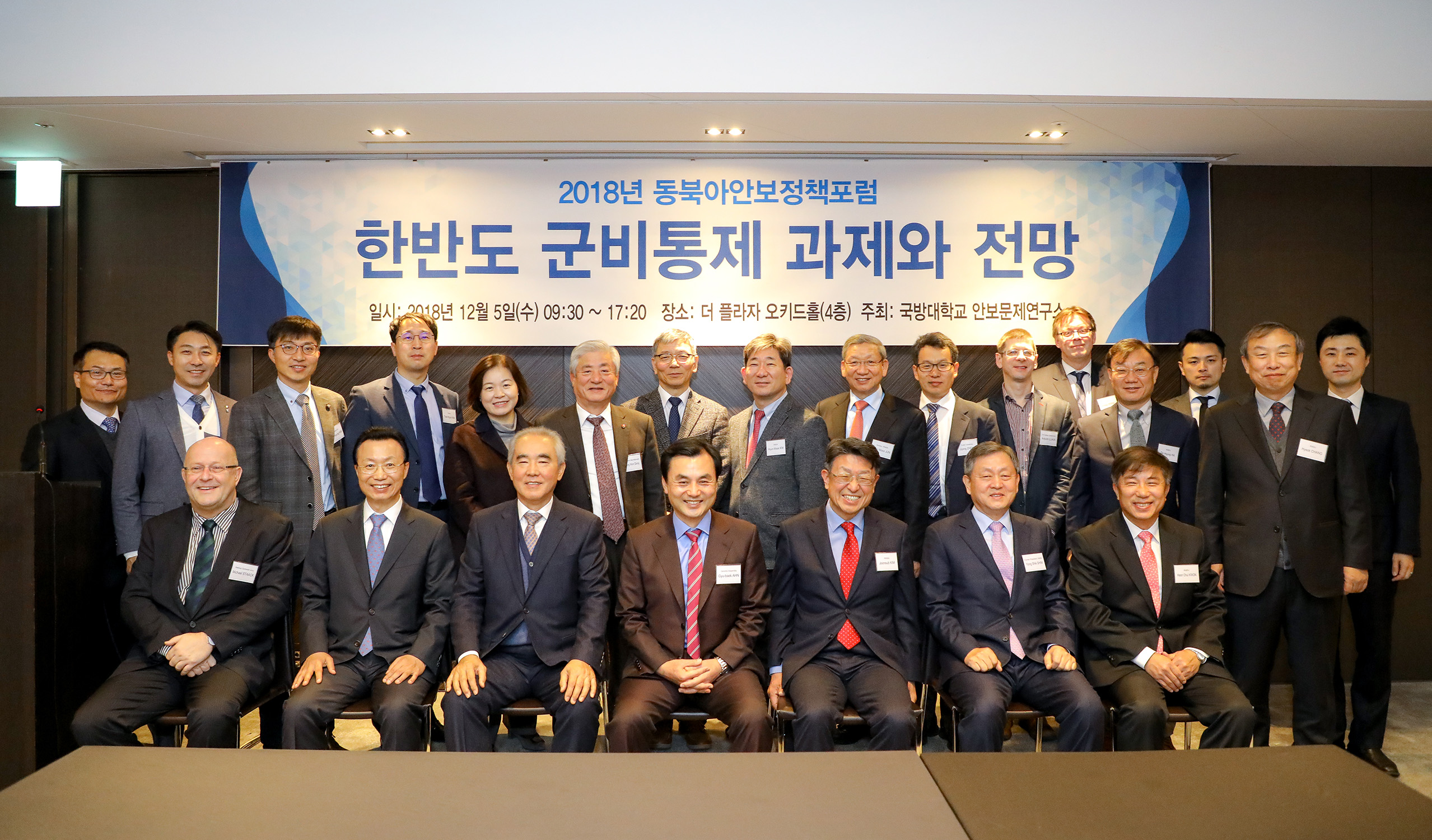 동북아1.jpg 이미지